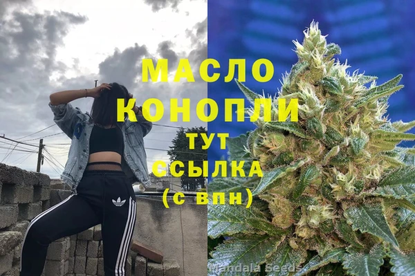 mdma Волоколамск