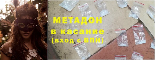 mdma Волоколамск